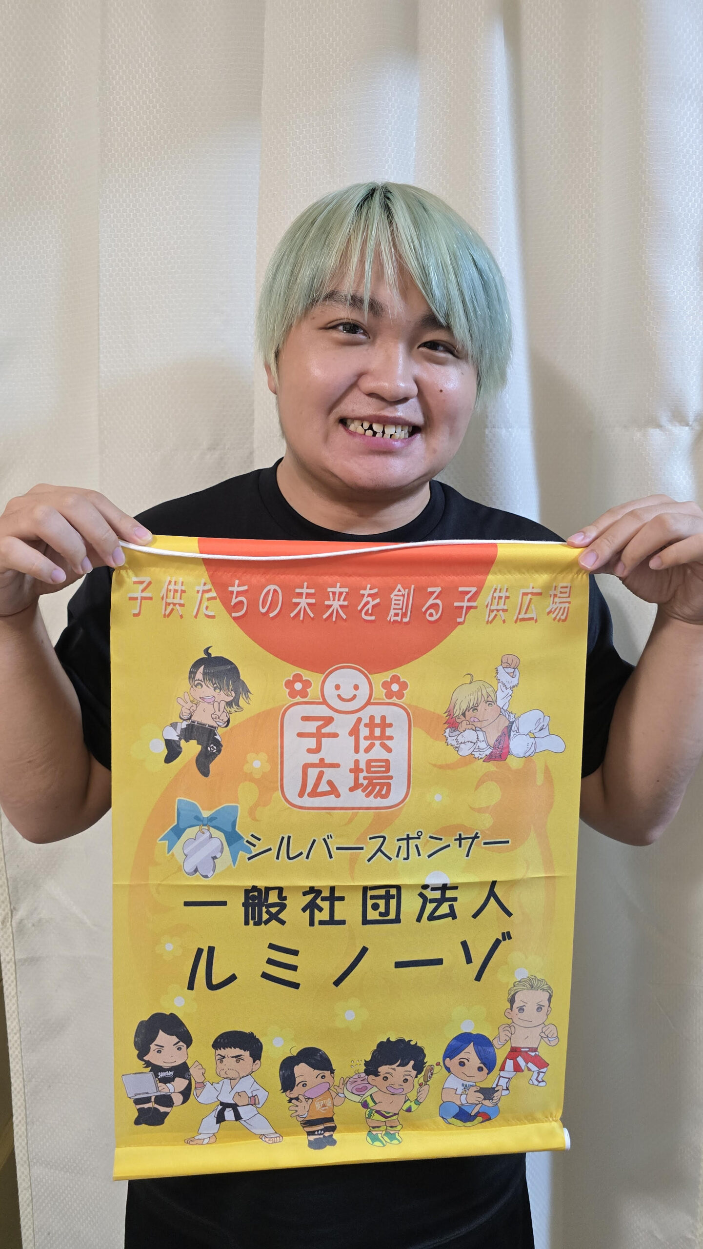 ルミノーゾの協賛旗を持つ今井選手